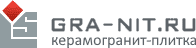 GRA-NIT - керамическая плитка и керамогранит GRA-NIT - керамическая плитка и керамогранит
